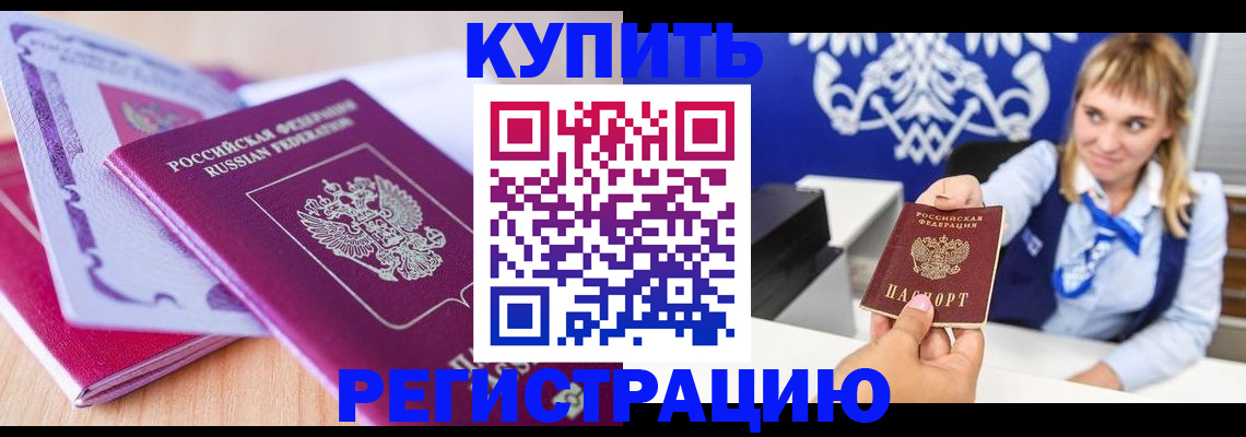 найти адрес прописки в Шали