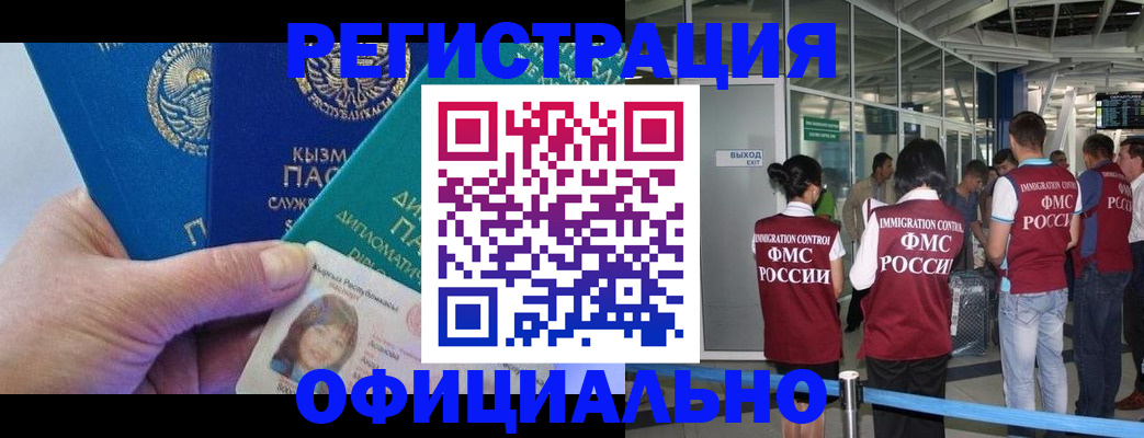 пропишу в квартире в Шали